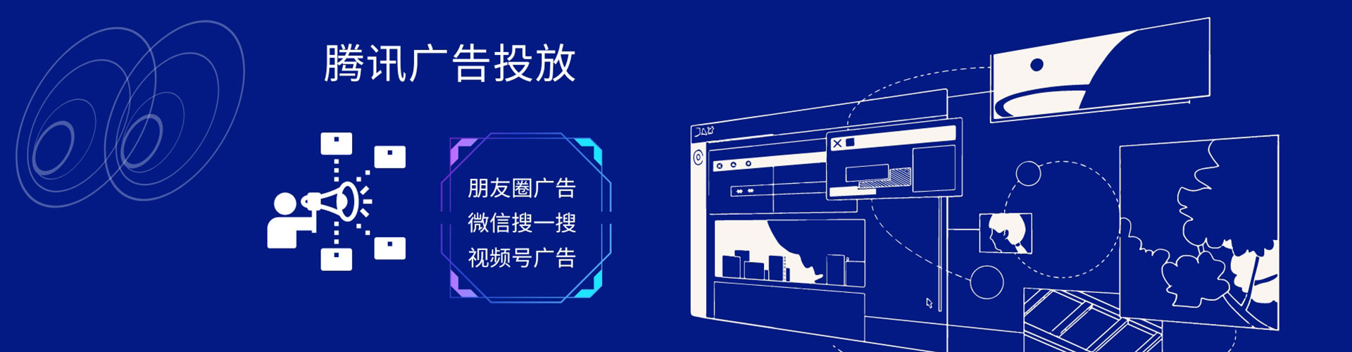博野搜索开户返点
