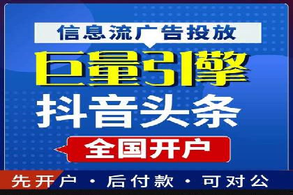 成功案例：SEM代运营服务公司提升品牌曝光度