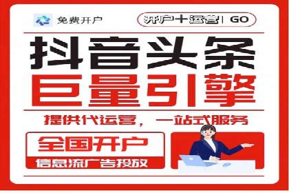 信息流广告投放实战：案例对比分析